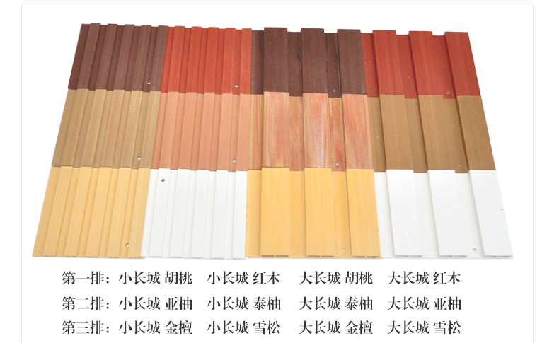 大小長城生態木效果圖