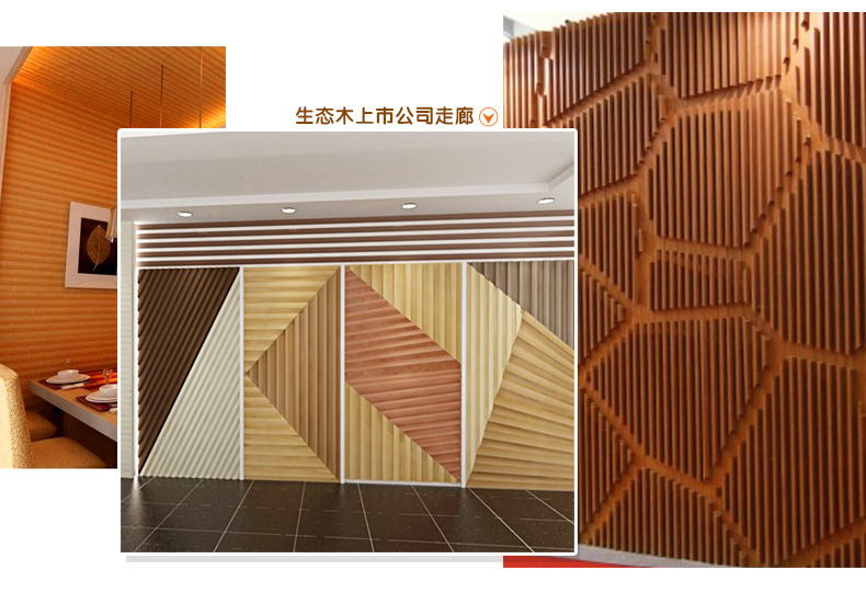 生態木走廊效果圖