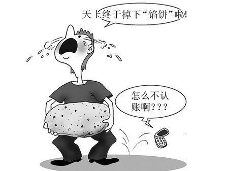 沒有免費的午餐