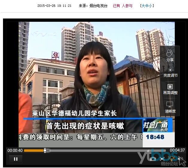 幼兒園不達(dá)標(biāo),寶寶首先出現(xiàn)的就是咳嗽