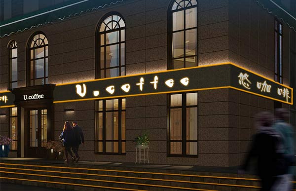 咖啡廳店門設計