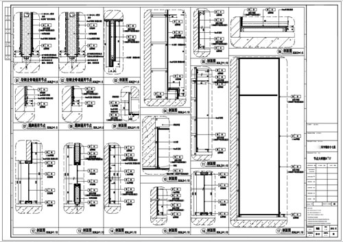 某寫字樓室內深化設計裝飾施工圖節點大樣圖1-17