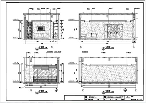 青少年活動(dòng)中心深化設(shè)計(jì)施工圖三層主任辦公室1/2/3/4立面圖