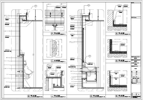 商場深化設計施工圖節點20-25