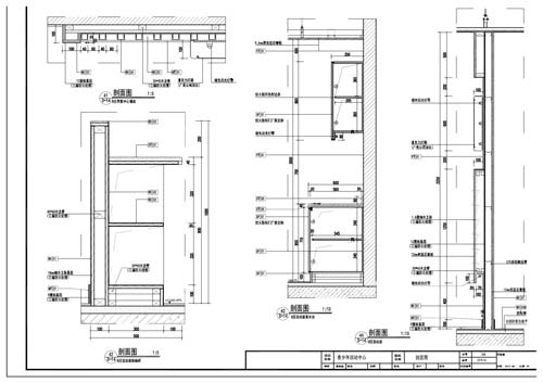 青少年活動中心施工圖深化設計節點大樣刨面圖43、44